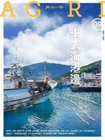 CountryRoad 鄉間小路